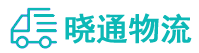 长沙到青浦区物流公司